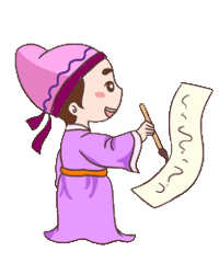 刘向 撰